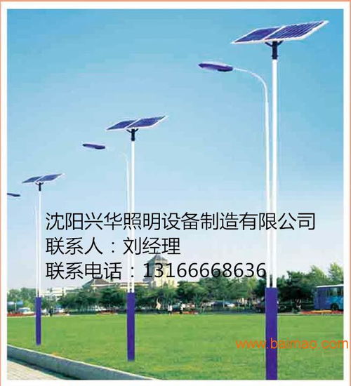沈阳太阳能路灯厂 品质、价格与厂家选择指南