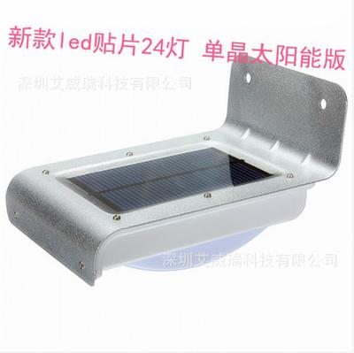 【24灯珠太阳能灯人体感应小夜灯过道大门户外光控小夜灯新能源现】价格_厂家_图片 -